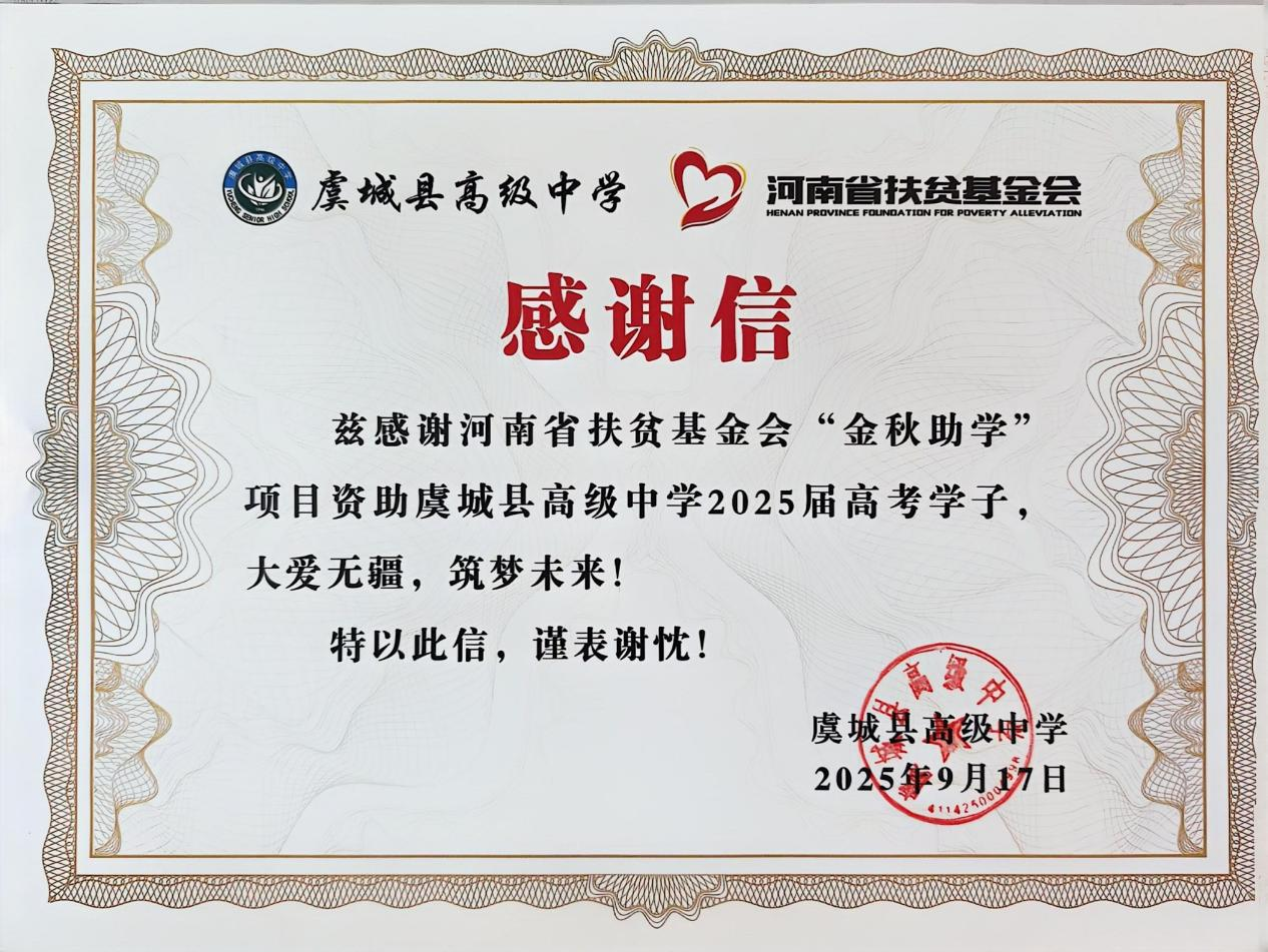 微信图片_20250930112038_1244_9.png 微信图片_20250930112038_1244_9.png